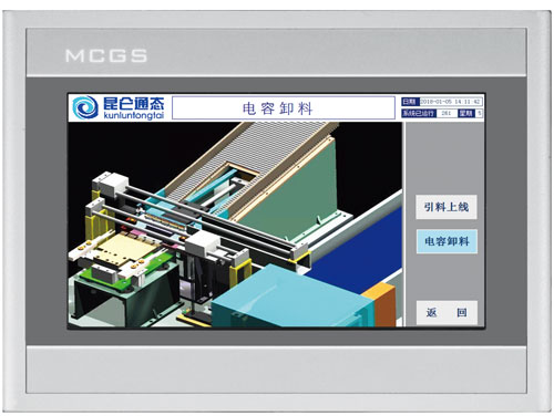 昆侖通態(tài)觸摸屏的使用